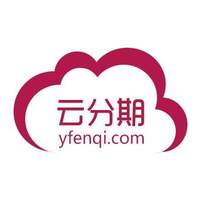 云分期