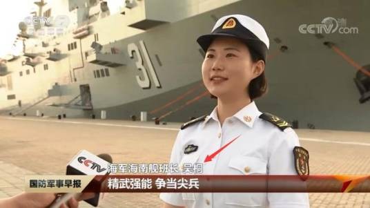 吴桐（海军海南舰班长）