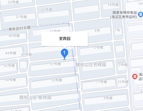 颐和山庄紫霄园