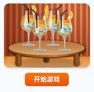 做果汁