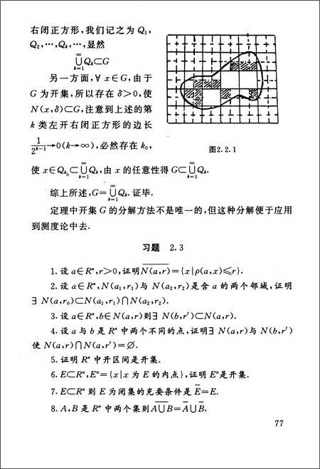 描述集合论