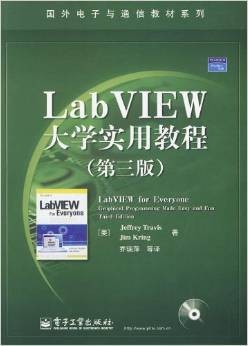 Lab VIEW 大学实用教程