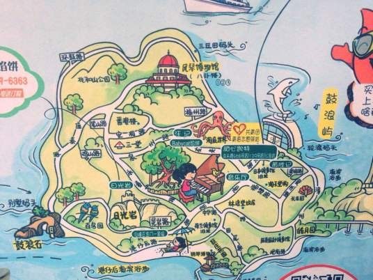 鼓浪屿(2003年福建省地图出版社出版的图书)