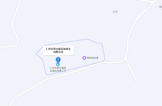 贵州省仁怀市茅台镇荣和酒业有限公司