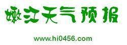 嫩江天气预报网