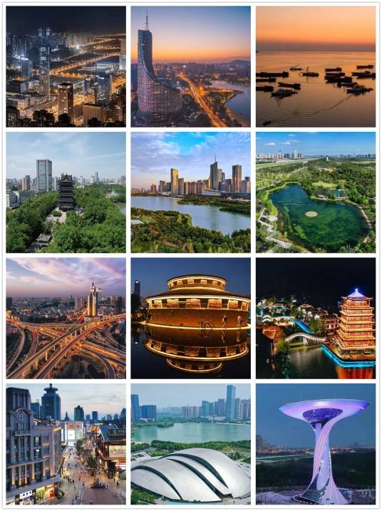 合肥市