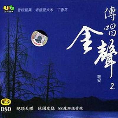 灰姑娘（鞍安演唱歌曲）