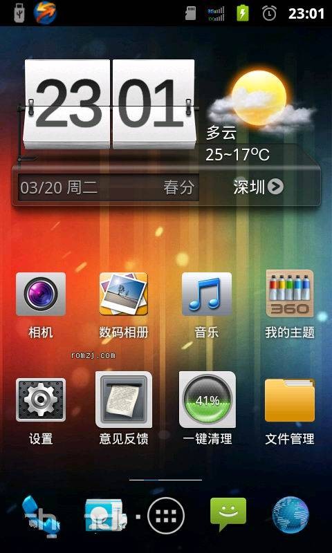 海信E910 ROM
