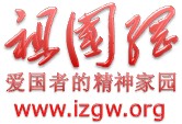 祖国网