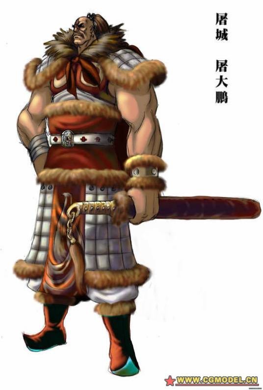 屠城（古龙小说《流星蝴蝶剑》中十二飞鹏之首）