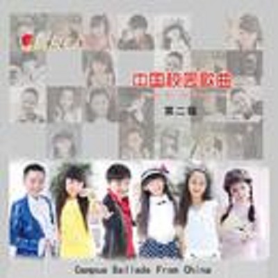剪窗花（王紫菡演唱歌曲）