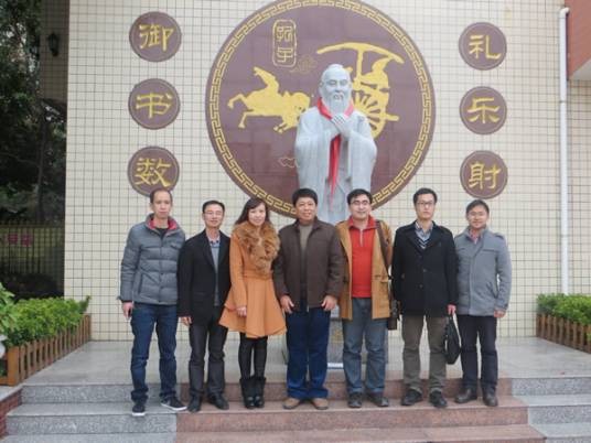 求聪中心小学