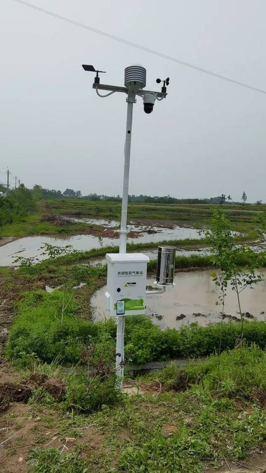 农业气象站
