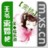 王爷离婚吧完结