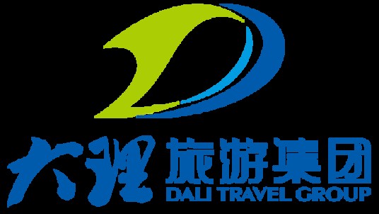 大理旅游集团有限责任公司