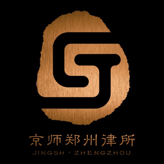 北京市京师（郑州）律师事务所