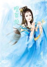 清宫风云传