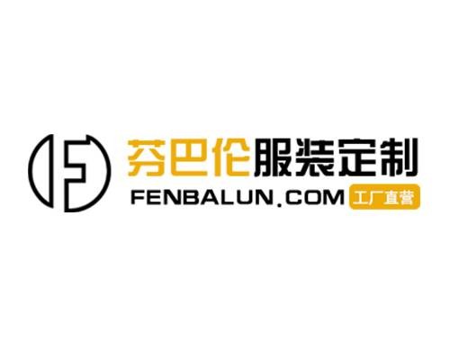 广州芬巴伦定制广告衫有限公司