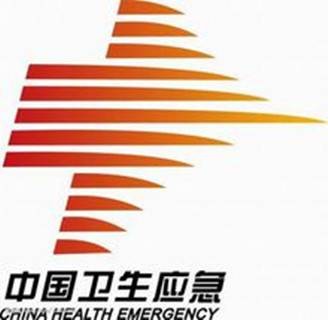 国家卫生应急救援队