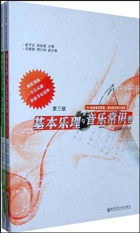 走进音乐殿堂