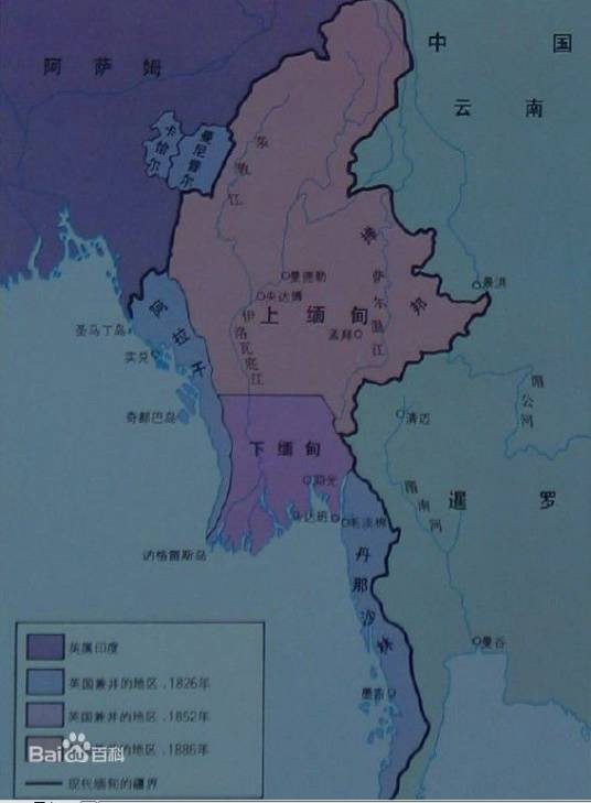 下缅甸