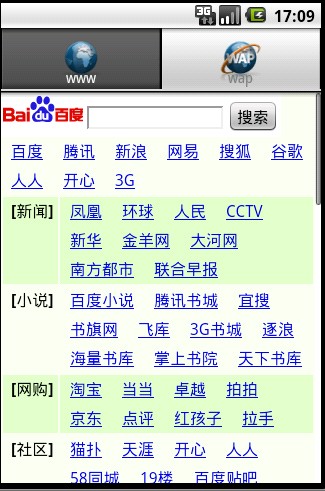 酷页网站导航