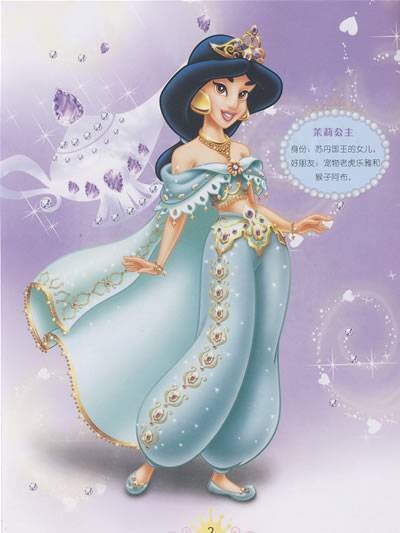 完美公主