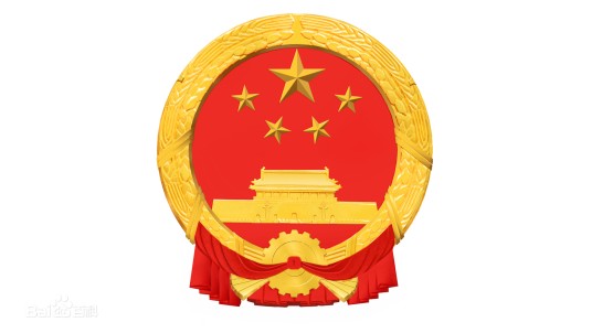 海口市美兰区教育局