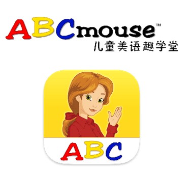 ABCmouse儿童美语趣学堂
