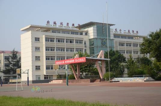 山东省济南第十四中学