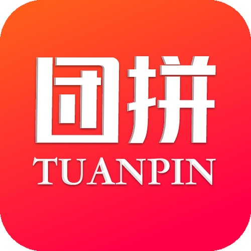 团拼（网购APP软件）