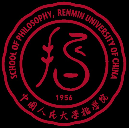 中国人民大学哲学院