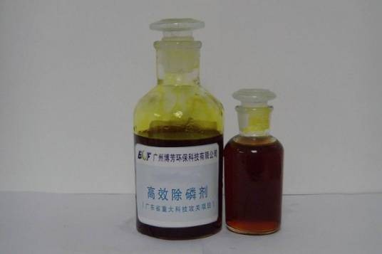 除磷剂