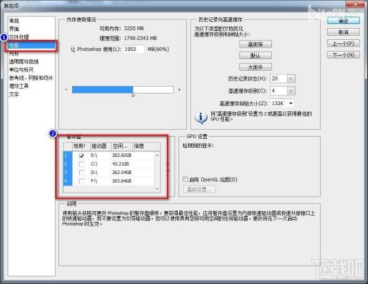 生成临时文件