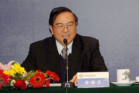 曾晓东(原国家环保总局党组成员)