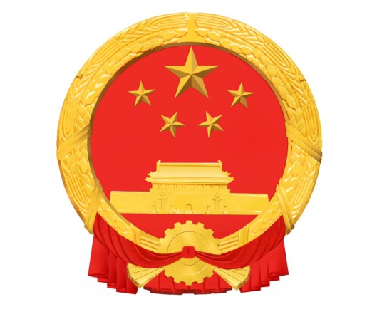 浙江省人力资源和社会保障厅职业能力建设处