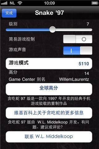 蛇的97免费97 Free