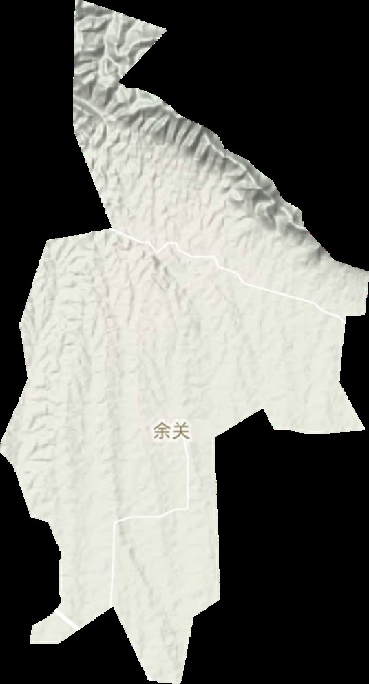 余关镇