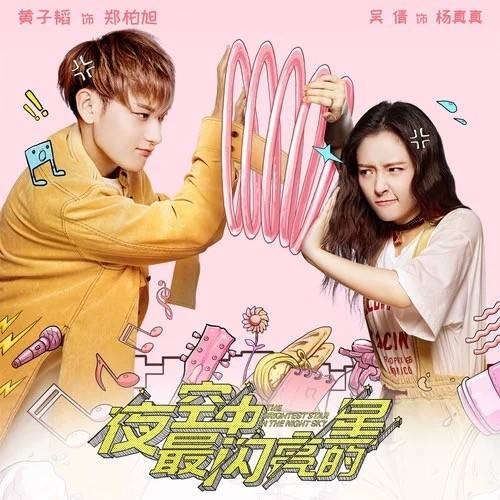 Don't Cry（张玮演唱歌曲）