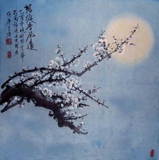 山园小梅二首