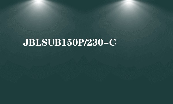 JBLSUB150P/230-C