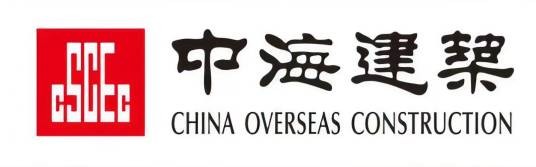中海建筑有限公司