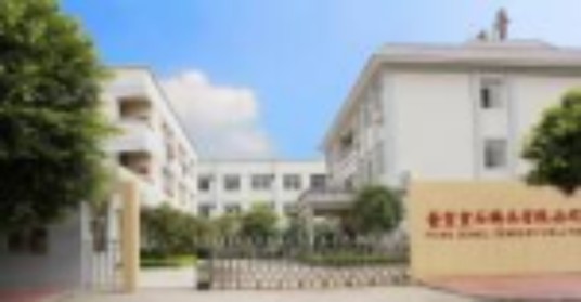 广州普贺宝石饰品有限公司