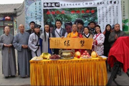 回归（2013年唐灵隆导演电视剧）