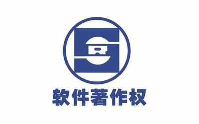 著作权内容