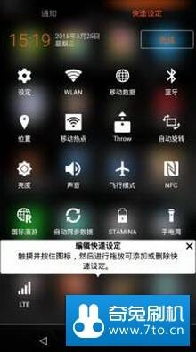 索尼Xperia ZL(L35h)刷机包