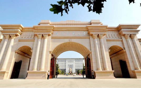 河南师范大学化学化工学院