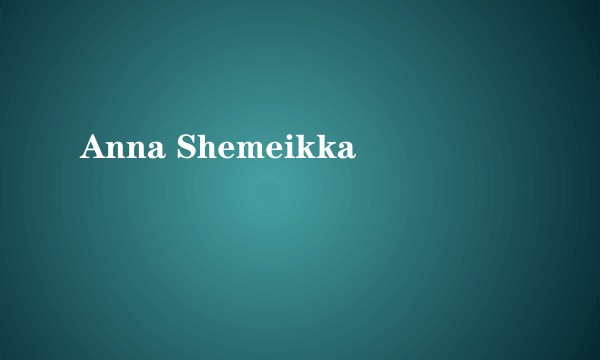 Anna Shemeikka