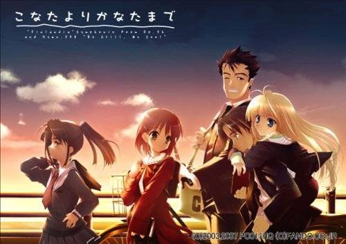 从此方到彼方