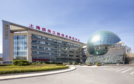 上海天臣防伪技术股份有限公司